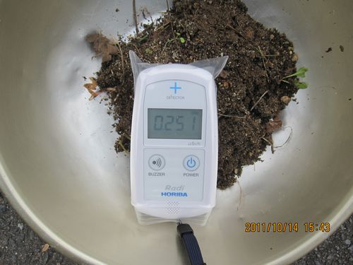 放射能除染実験2011102410505881b.jpg