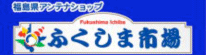 banner_ichiba.gif