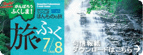 banner_shunjouhou.gif