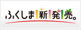 new_fukushima_banner_160_60.jpg