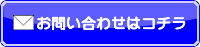 ふくしま除染活動_blue_2.png