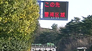 富岡レポ警戒区域.jpg