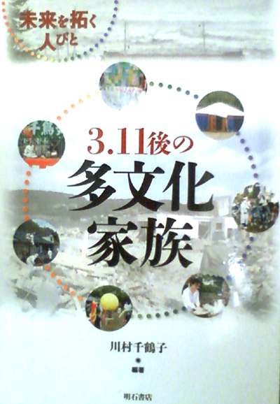 福島除染活動.jpg