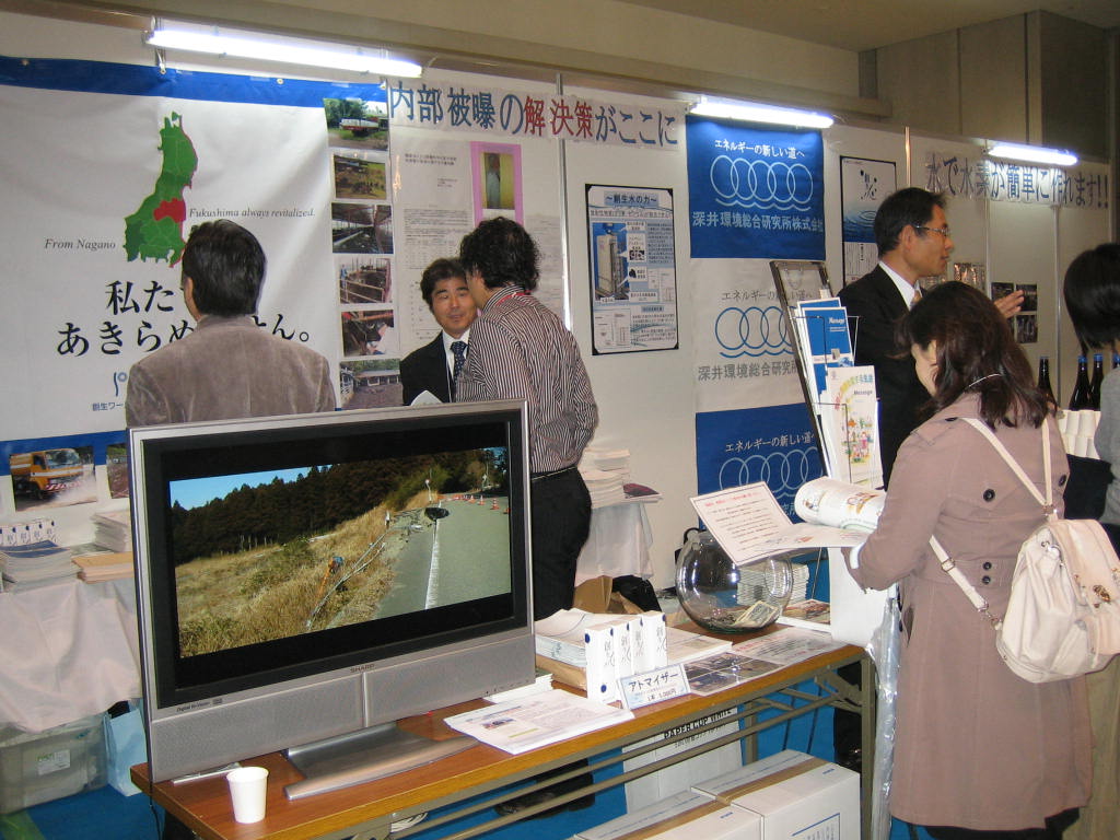 除染実験 002.jpg