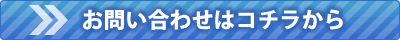 toiawase_4.gif